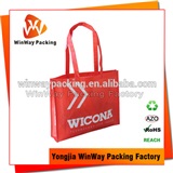 PP Non Woven Shopping Bag PNW-016 Eco Friendly PP Non Woven Laminated Bag