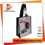 PP Woven Shopping Bag PP-123 Woven Bags for Shopping with Personal Logo